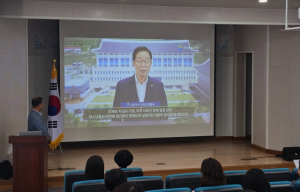 경북교육청, 하반기 학생 마약류 예방 교육 담당 교원 연수 개최