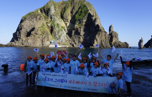 제주-울릉, 독도에서 바다로 하나 되다