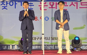 달서구, 상리공원서 ‘찾아가는 문화콘서트’ 성황