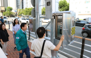 류규하 중구청장, 여름철 자연재난 대비 동인지하차도 진입차단시설 현장 점검