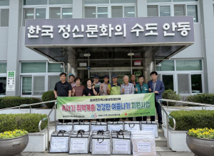 안동시 임하면지역사회보장협의체, 취약계층에 여름 이불 전달