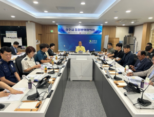 상주시`2025년 3분기 통합방위협의회`개최
