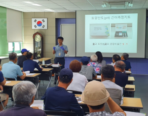 상주시 작물건강은 토양산도부터! 농가 맞춤교육 지속 추진