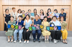 문경시 고립·은둔 독거 노인 가구를 위한 통합 사례 회의 열려