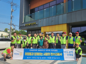 영주로타리클럽, 독거어르신 가정에 주거환경 개선 지원