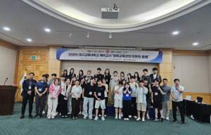 경북교육청, ‘2025 대구교대 예비교사 경북교육과의 따뜻한 동행’ 성황리에 마무리