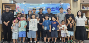 의성군, ‘의성ON 스포츠케이션 드론 2기’ 운영