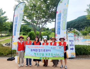 고령군, 여름휴가철 청소년 유해환경 점검·단속