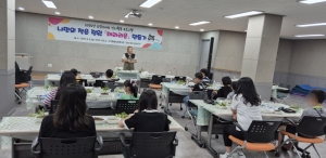 대구 북구, 드림스타트 부모교육 및 인지체험 프로그램  실시
