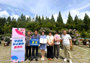 상주시 무궁화, 경북 최정상 석권!