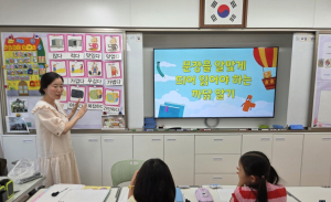 대구시교육청, 이주배경학생 위한 여름방학 중 ‘한국어집중배움 프로그램’ 운영