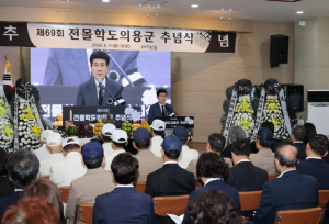 포항시, 제69회 전몰학도의용군 추념식 거행 … 호국영령 희생정신 기려