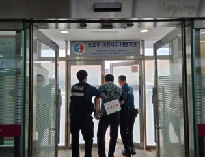 울진군, 특이민원 발생 대비 경찰 합동 2차 모의훈련 실시