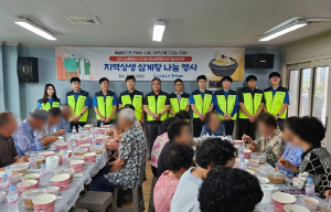 대구교통공사, 참사랑봉사단 ‘어르신 건강기원 삼계탕 나눔 행사’개최