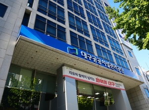 환경자원사업소, 안전보건경영시스템 사후심사 ‘적합’ 판정