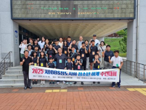 청도군 (사)한국B.B.S.경상북도연맹 청도군지회, 청소년 하계수련대회 성료