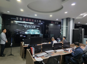 포항시, 교통신호제어시스템 보안 강화 위해 취약점 진단 착수