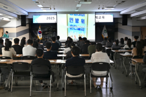 군위군,‘2025년 을지연습 대비 사전교육’실시
