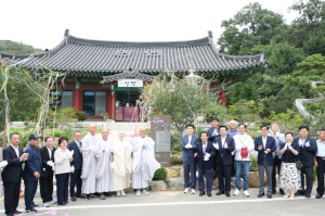 포항 신광면 원법사 명상정원, 전국 사찰 최초 민간정원 등록 기념 제막