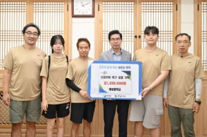 대구 계성중, 산불 피해 성금 132만8천원 기탁