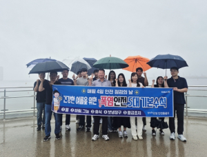 포항 송도해수욕장서 태풍·폭염 대비 캠페인 전개…시민 대처법 적극 홍보