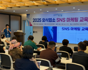 포항시, 외식업소 경쟁력 높이는 ‘SNS마케팅 1인 크리에이터 과정’ 운영
