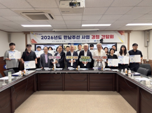 경북도, 도민과 함께‘만남주선 사업’실효성 높인다