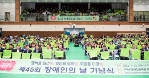 구미시, 장애인 핵심복지 예산 225억 편성…서비스 질·대상 확대