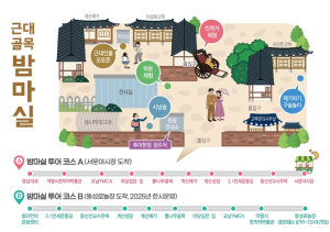대구 중구, 근대골목 밤마실 야간투어 코스 확대 운영