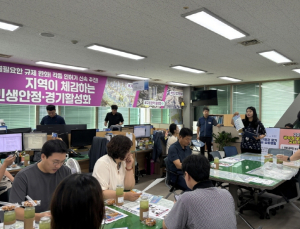 포항시, 전 부서로 찾아가는 청렴소통 간담회 … 청렴도 상위 등급 도전