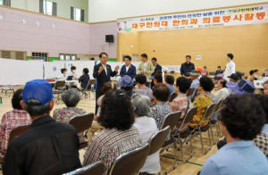 청도군·대구한의대학교, 함께하는 따뜻한 의료봉사 펼쳐