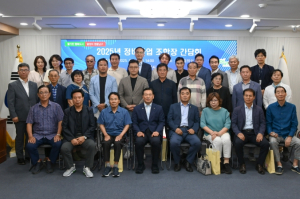 대구 남구, “정비사업 활성화”를 위한  2025년 관내 정비사업 조합장 간담회 개최