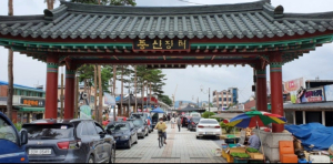 안동 풍산시장, 공모 선정으로 미식관광 거점화 첫걸음
