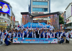 한국자유총연맹 중구지회, 제80주년 광복절 맞아 나라사랑 태극기 달기 운동 전개