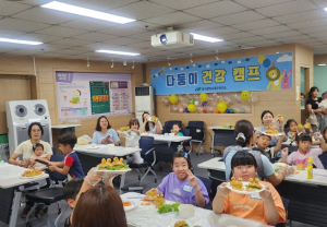대구 북구보건소,'다둥이 건강 캠프'운영