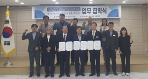 대구콘서트하우스 x 울릉군 x 울릉교육지원청음악회 공동 개최 및 문화교류 업무협약 체결
