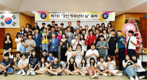 `제7회 경산청소년의 날 축제`성황리에 개최