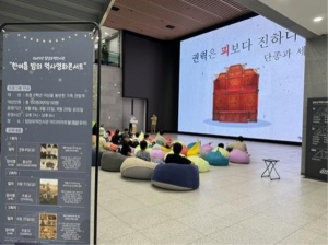 경산시 무더운 여름밤, 임당유적전시관에서 역사영화 즐겨요