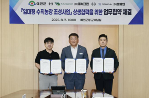 예천군, 디지털농업 혁신으로 `부자 농촌 만들기` 총력