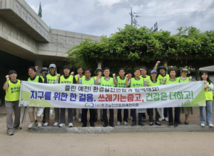 환경실천연합 예천지회, 맥주페스티벌 앞두고 예천상설시장 쓰담달리기 실시