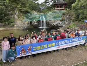 상주시, 여름철 수상안전사고 예방 캠페인 실시