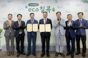 칠곡군, 한국조폐공사와 `칠곡사랑카드` 업무 대행 협약 체결...2026년 `착(Chack)` 서비스 도입