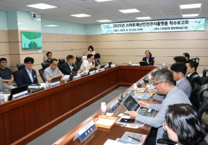 의성군, 디지털트윈 기반 스마트재난안전관리 플랫폼 구축 착수보고회 개최
