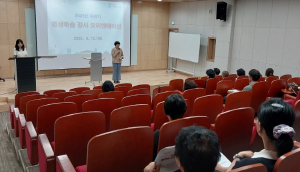 경주시, 하반기 평생학습강좌 앞두고 강사 오리엔테이션