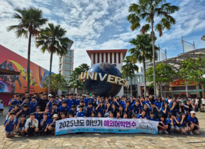영천시장학회, 초·중학생 대상 해외어학연수 성료