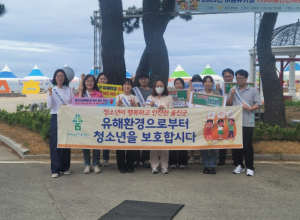 울진군, 여름휴가철 청소년유해환경 점검실시