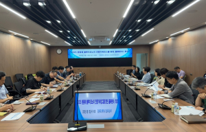경북도 영일만항 북극항로 관문항 역할 수행을 위한 전문가 회의 개최