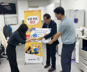 ‘누가봐도 청렴하게’…포항시청소년재단, 전 직원 청렴 실천 다짐