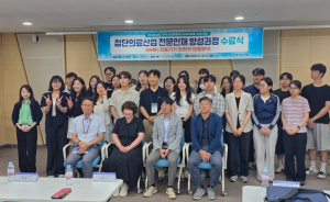 대구 동구 첨단의료산업 전문인재 양성과정 수료식 개최