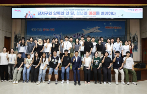 달서구, 대학생 행정인턴 41명 수료… 실무 경험으로 자신감 키워